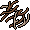 Forest Materials