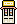 Habbox Pastel Display Voute