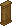 Hween C23 Tombwall