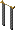Rideaux I